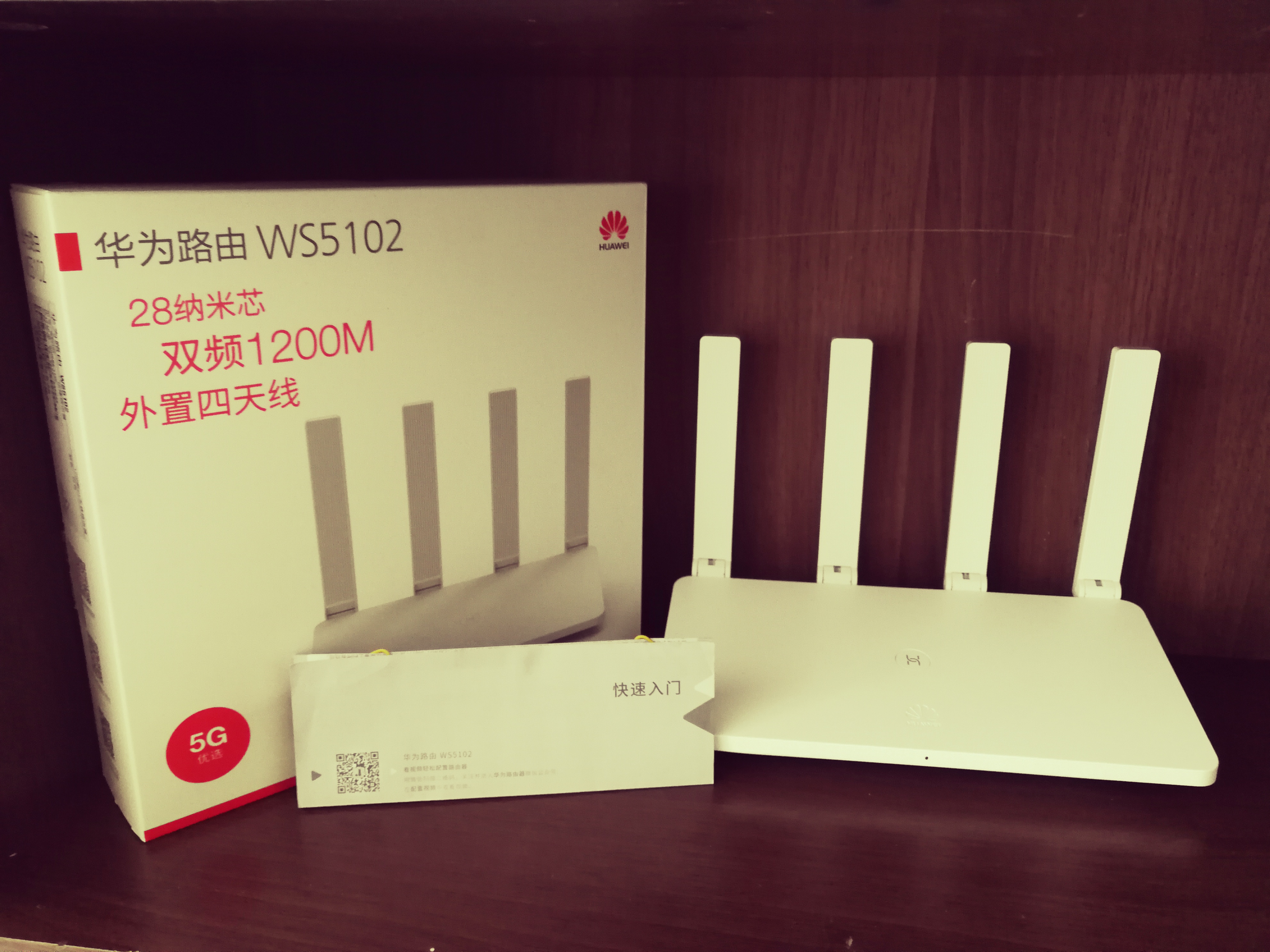 华为ws5102,华为ws5200增强版是双频吗