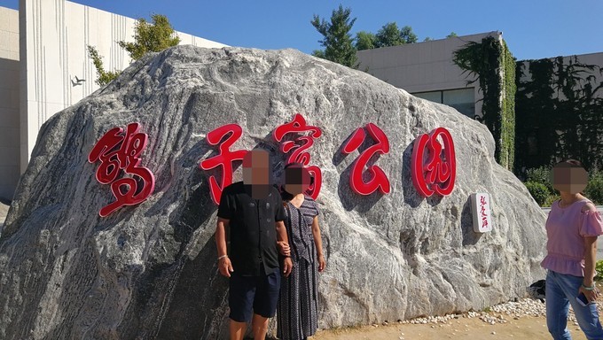 寻秦记旅游,寻秦记自驾旅游