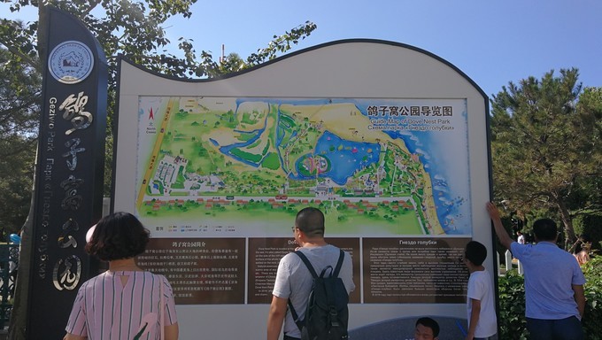 寻秦记旅游,寻秦记自驾旅游