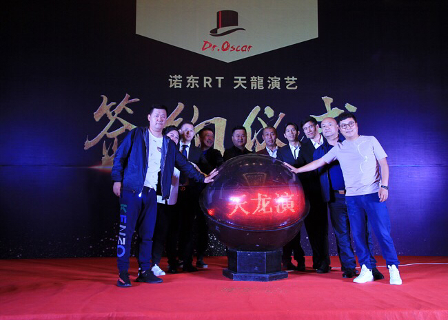 呼和浩特：诺东RT集团与天龙演艺强强联手打造青城娱乐新标杆