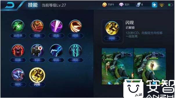 东皇太一辅助最强出装,东皇太一最强辅助出装