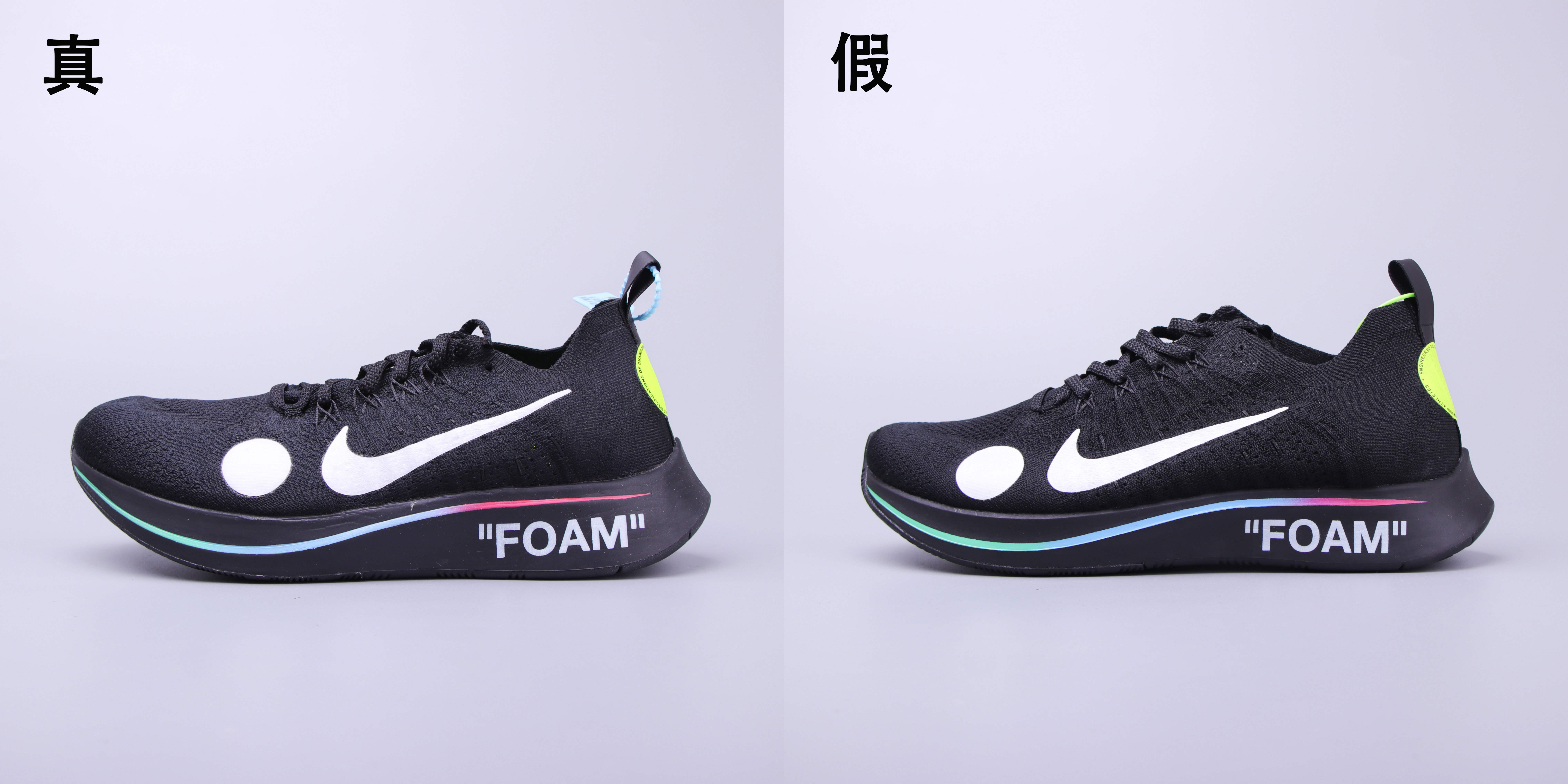nikezoomrivalfly3,nikezoommaxfly