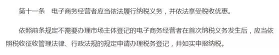 朋友圈里的代购和微商要凉？国家正式出手了！