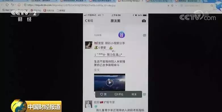 怎么辨别山寨版的微信,识别微信山寨版