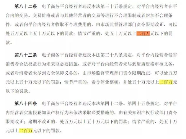 跟代购微商说再见,关于微商和代购