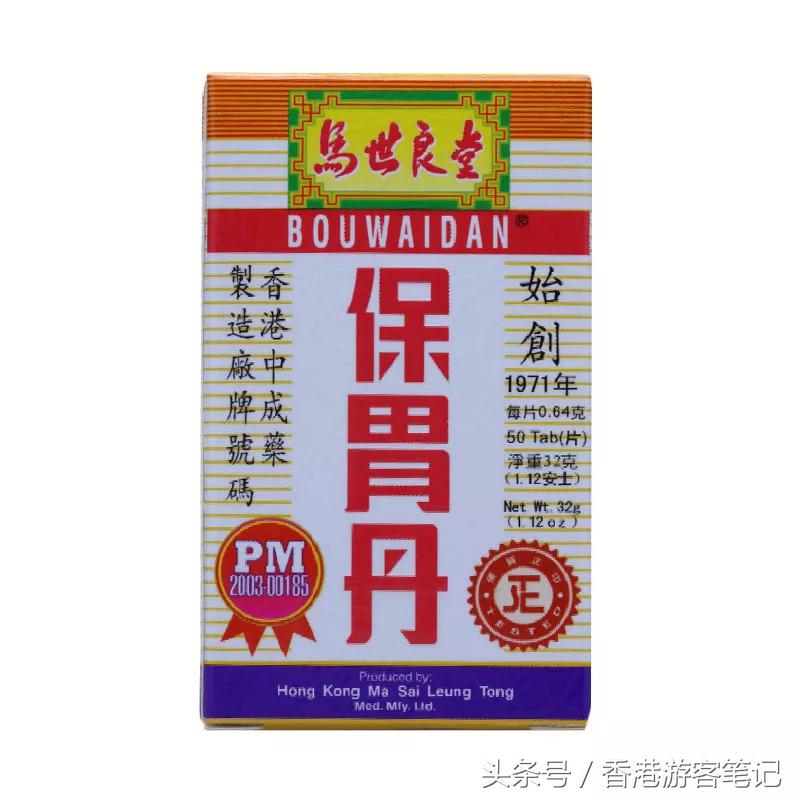 小红书香港药品,小红书上卖的药品靠谱吗