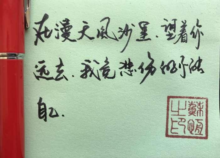 愿你走过弯路从此一生坦荡,愿你走过所有的弯路