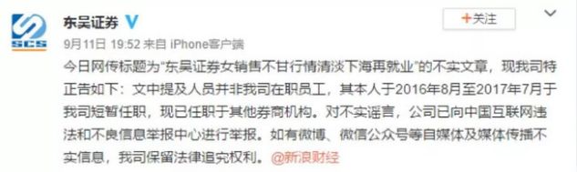 杭锅股份今天最新新闻,杭锅股份最新传闻