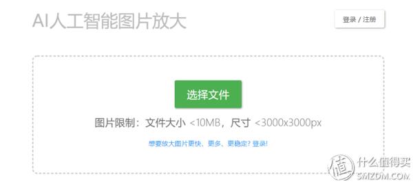 提高下班时间的app,提前下班的效率app