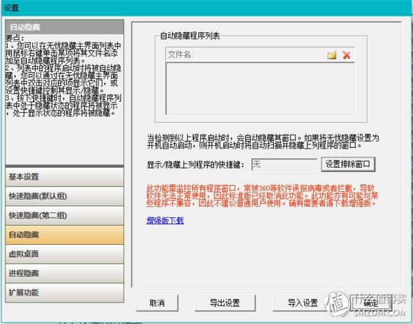 提高下班时间的app,提前下班的效率app