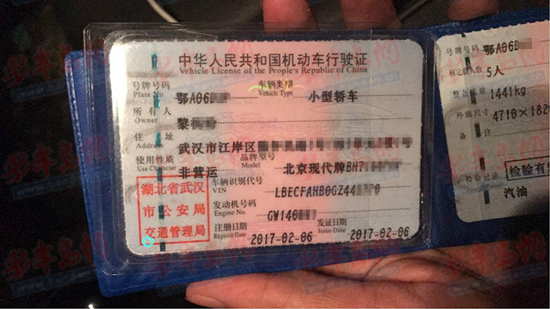 易鑫拖车后有人拿回车吗,易鑫按照合同拖车违法吗