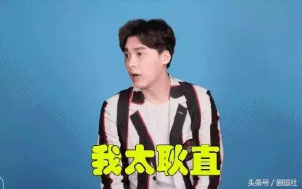 被问道第一次是什么时候，邓伦的回答真的很机智了！