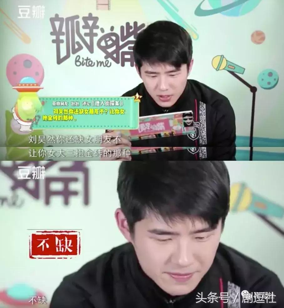 被问道第一次是什么时候，邓伦的回答真的很机智了！