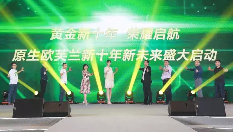 为什么选择做原生欧芙兰,欧芙兰原生至美