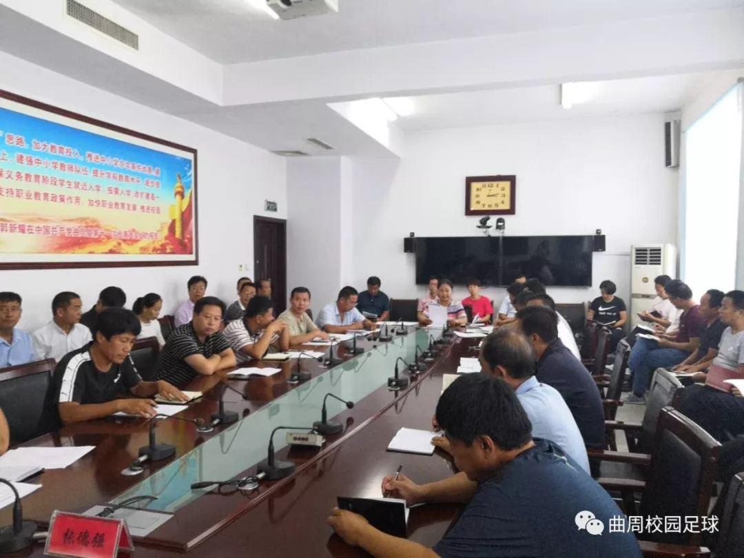 开题报告校园足球的研究现状,校园足球特色学校建设方案