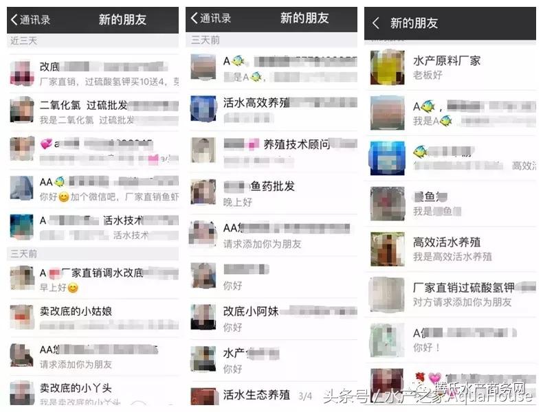 9月18日各地水产品一线报价及简析 (2020年9月水产品市场每日价格)