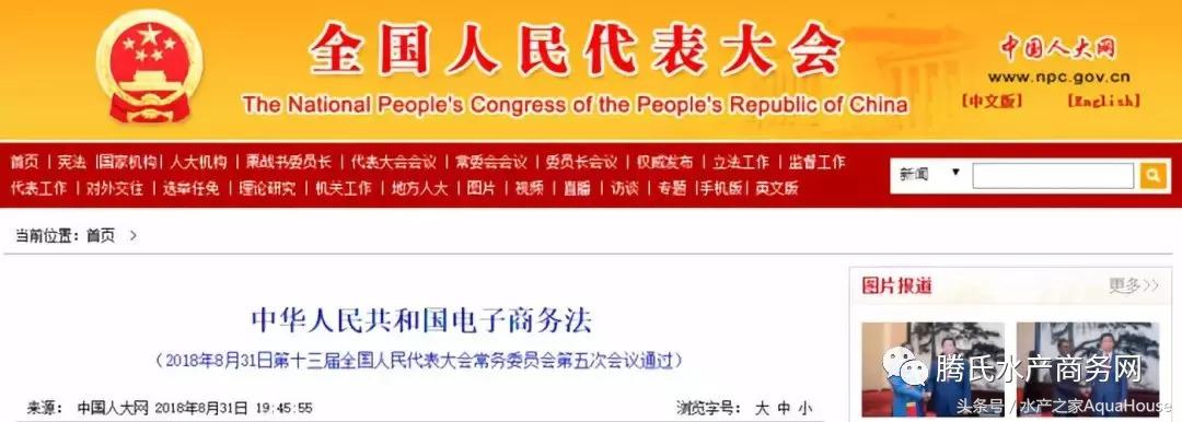 今日水产市场价格一览表,水产市场每日最新报价直播