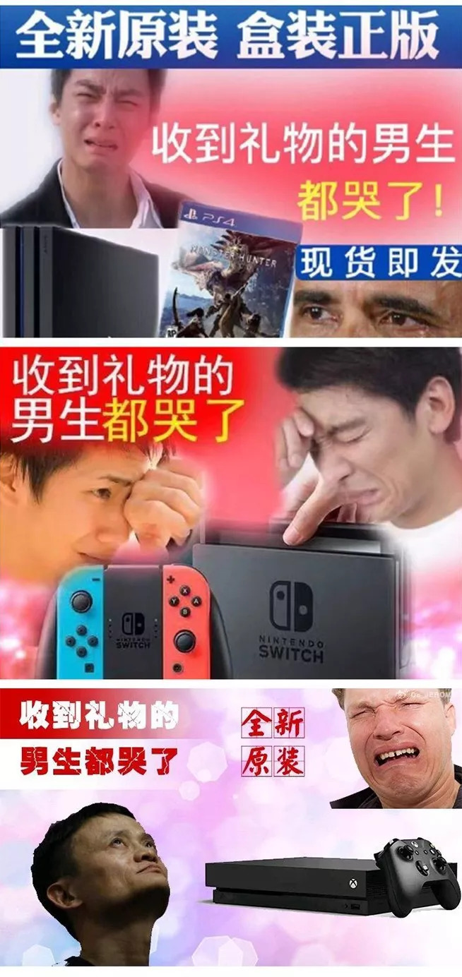 公认最好的游戏主机,目前最流行的游戏主机