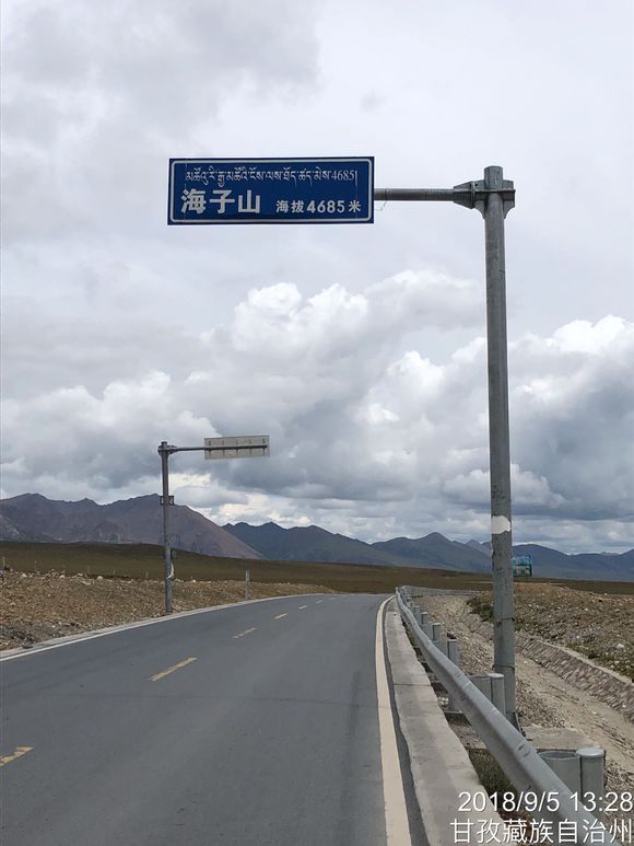 女骑士大踏板摩旅318川藏线 (318川藏线天堂之路)