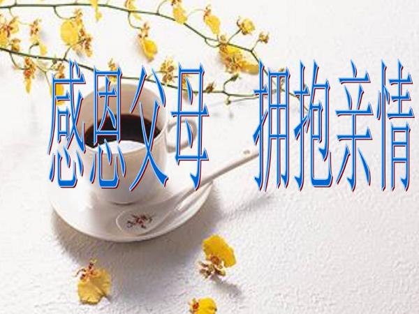 出门在外父母牵挂的句子,出门在外一个人注意事项