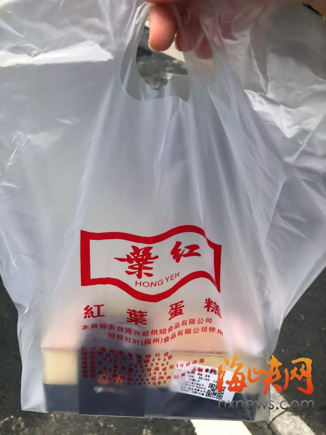 福州的红叶冰淇淋蛋糕,福州红叶蛋糕仙塔店
