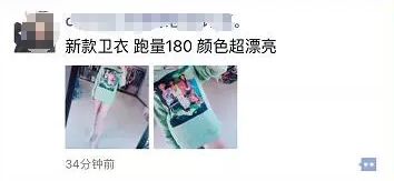 国家正式出手！代购、微商纳入监管，这部法律明年起施行！