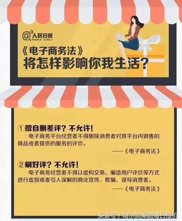 代购微商合法吗,代购微商新政策