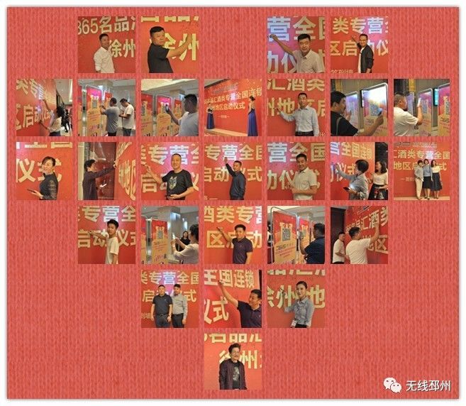 厉害了邳州,邳州最近有哪些大型活动