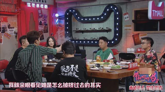 张韶涵尴尬的c位怎么破,张韶涵抢c位风波影响