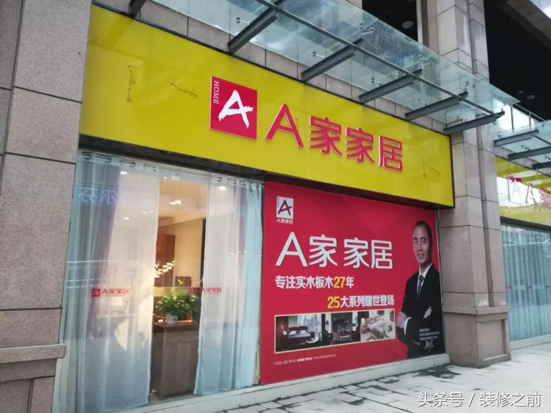 四川南充：九月初凉，去友豪国际建材市场淘“相因”，实地走访！