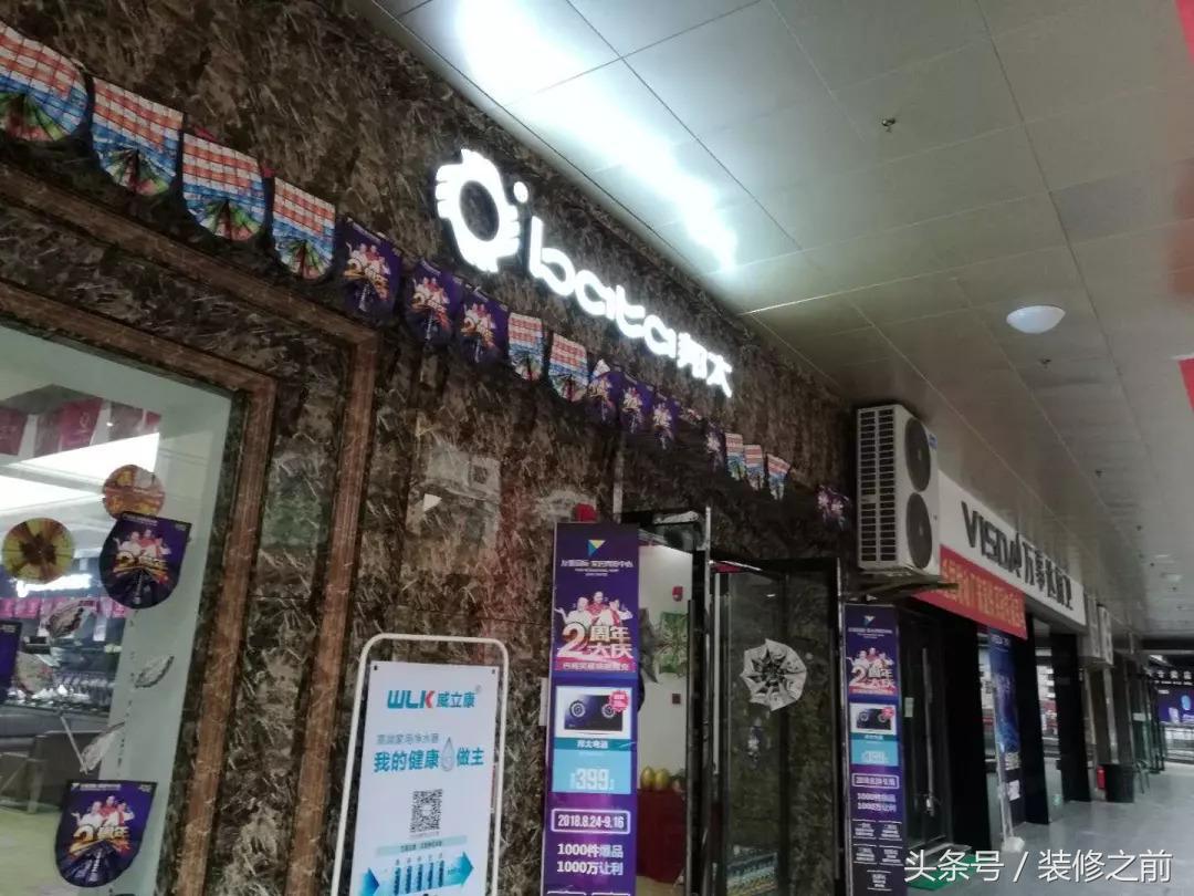 四川南充：九月初凉，去友豪国际建材市场淘“相因”，实地走访！