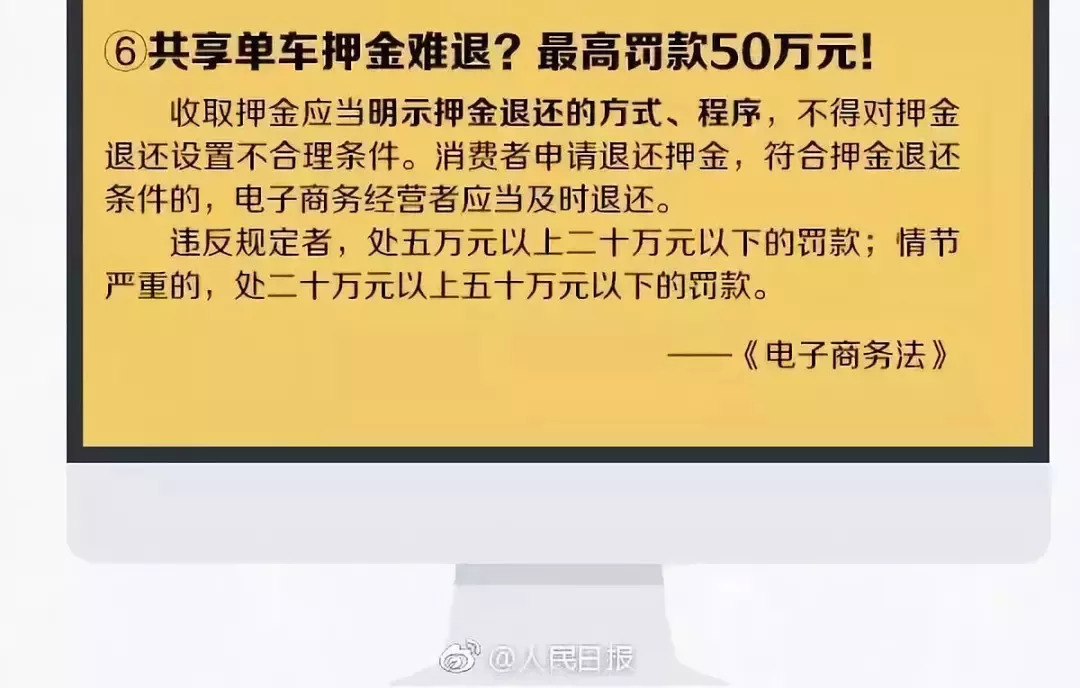 龙湾人注意！以后朋友圈的代购和微商要看有没有营业执照
