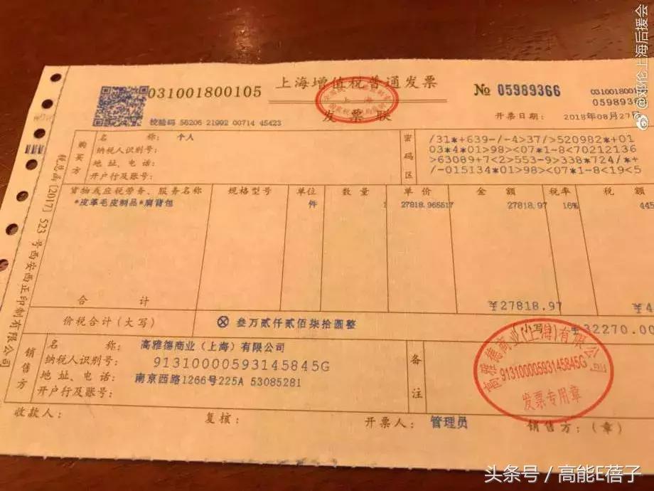 围观邓伦后援会的小学鸡平账水平后，我想给他们集资点智商