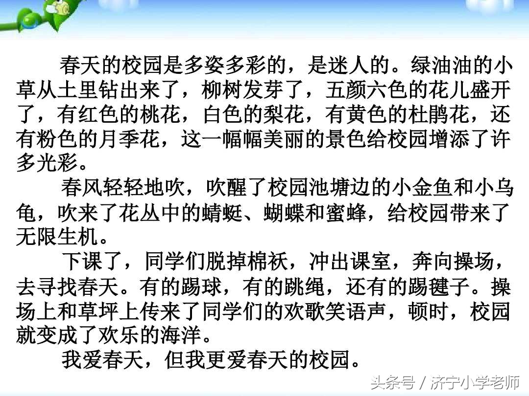 二年级看图写话范文100篇朗读视频,二年级常考的100篇看图写话电子版