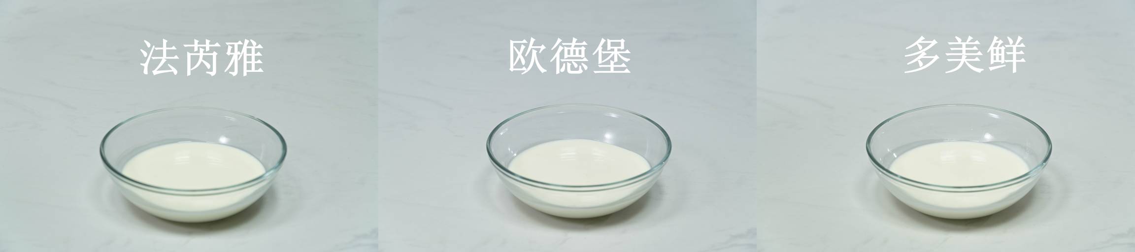 淡奶油测评课,淡奶油测评视频