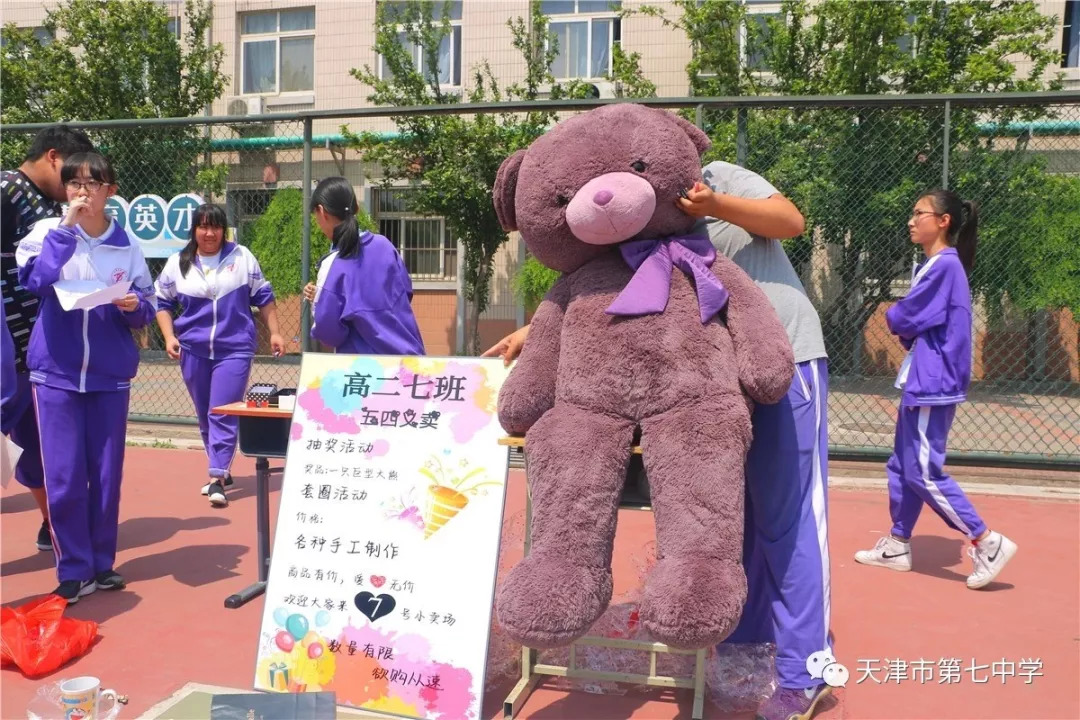 六场硬仗中的青春风采——河东区新长征突击队事迹展播（天津市第七中学团委）