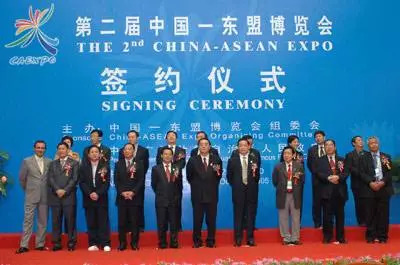 「东博速递」集中签约仪式，北海“再下七城”，投资超51亿！