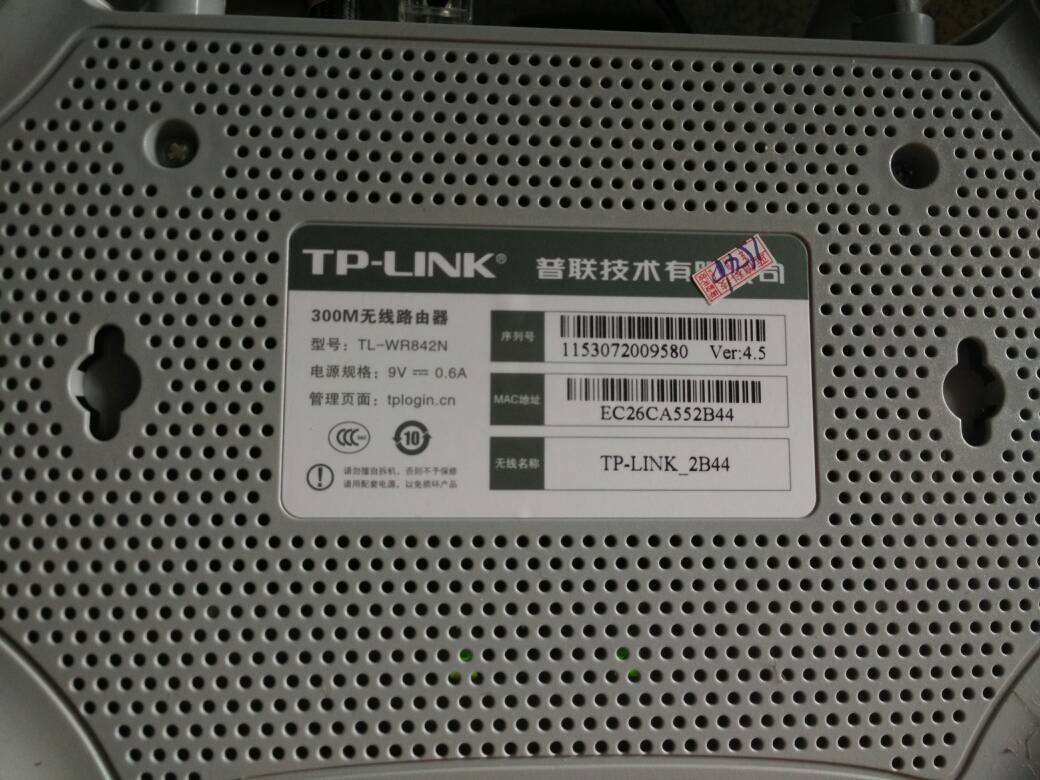 电信无线路由器设置教程改密码,无线路由器怎么改密码改用户名