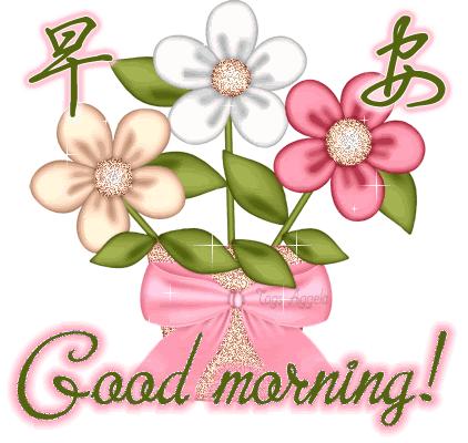 朋友祝你年年十八你怎么回,朋友愿你天天开心吉祥如意