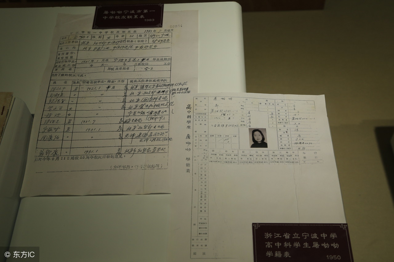 学籍怎么转成电子版,学籍转走怎么处理