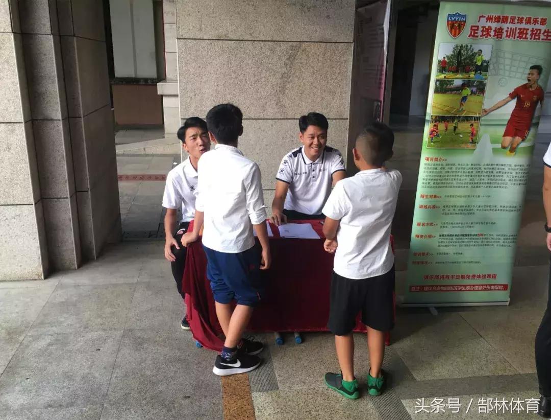 年龄小踢足球会影响身高吗,足球小将影响