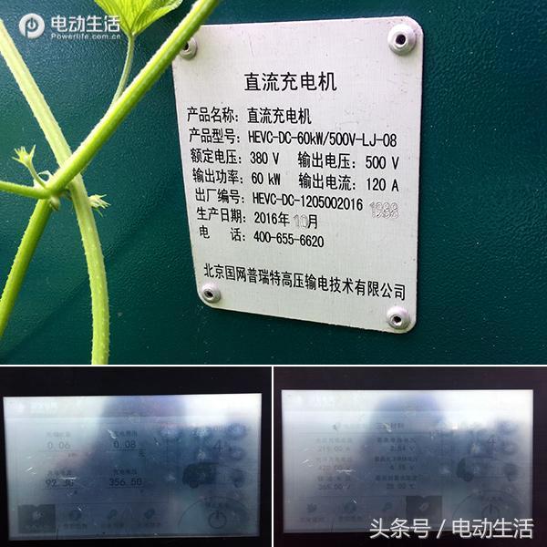 新款前途k50最新消息,国产超跑前途k50