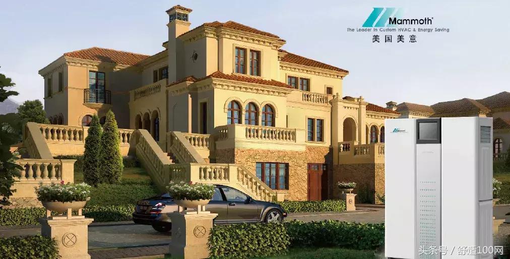 地源热泵空调好吗值得买吗,地源热泵制冷比空调好吗