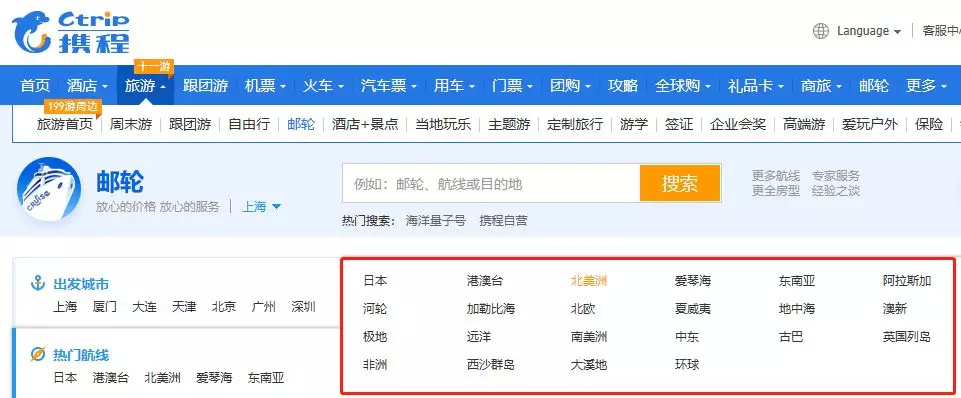 前有萨德后有疫情腹背受敌的赴韩游还好吗？