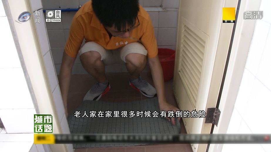 老头乐加装实用配件,热门话题改造房子