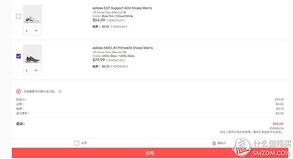 adidas阿迪达斯怎么买才便宜,ebay怎么买鞋子