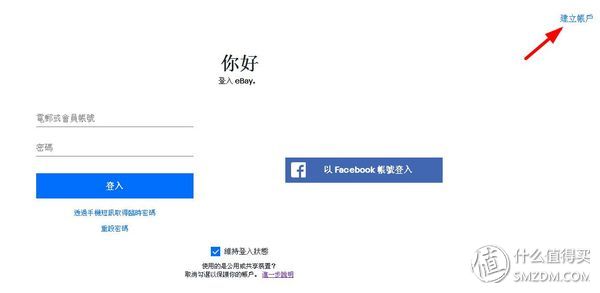 adidas阿迪达斯怎么买才便宜,ebay怎么买鞋子