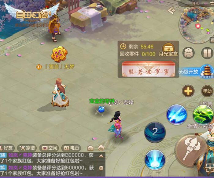 自由幻想手游官网新服,自由幻想手游攻略最新