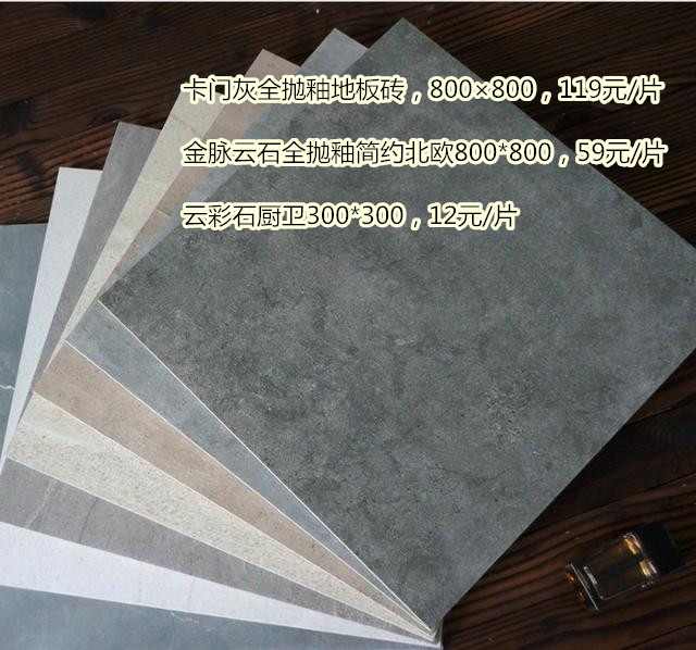 装修主材有何选购技巧,装修主材的正确购买方法