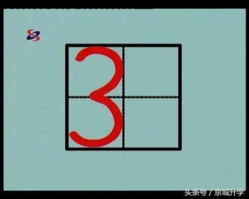 学字笔顺笔画口诀顺口溜,常用的300个汉字笔顺笔画演示之5